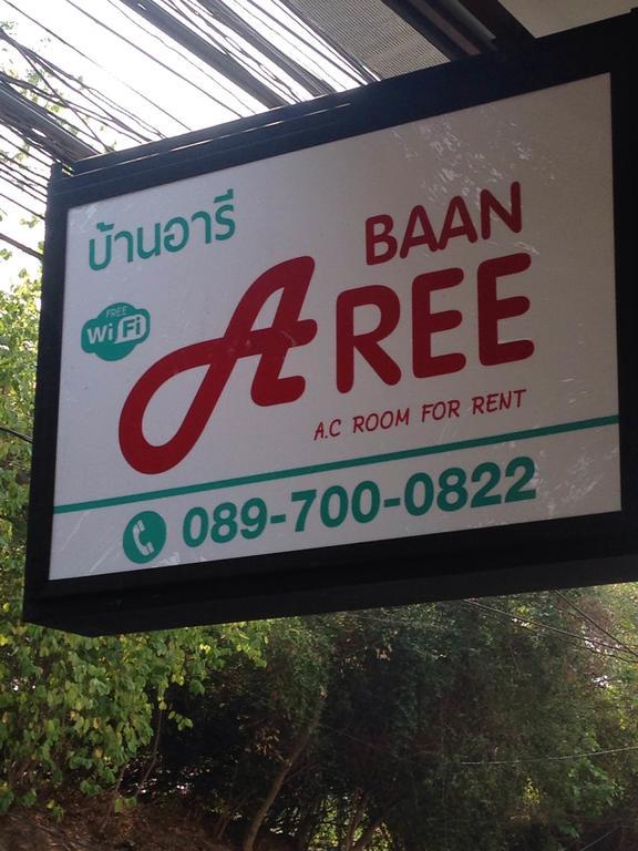 Hotel Baan Aree (Adults Only) Chiang Mai Exterior foto