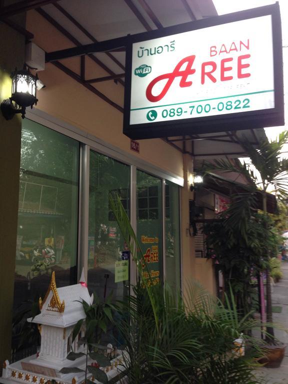 Hotel Baan Aree (Adults Only) Chiang Mai Exterior foto